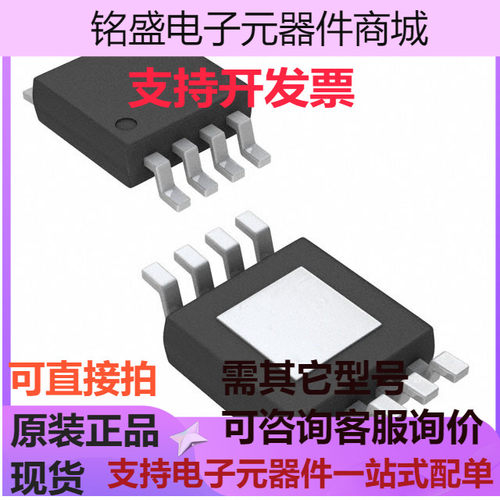 MP1582EN-LF-Z《IC REG BUCK 28V 2A 8SOIC》现货 现货