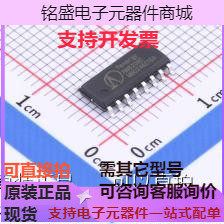 RN8209C 电能计量芯片 RN8209C 现货