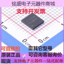 SI522A 射频卡芯片 SI522A 原装现货