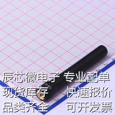 DL-J006 2.4G 天线 2.4g胶棒天线外置天线小辣椒天线高增益3dBi