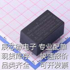 HLK-5M12NBX电源模块电源模块模块电源 acdc模块 220V转12V 5W