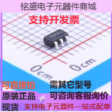 MT1470 DC-DC电源芯片 降压型 现货