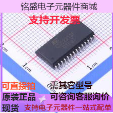 CSC2313F 音频接口芯片 CSC2313F 现货