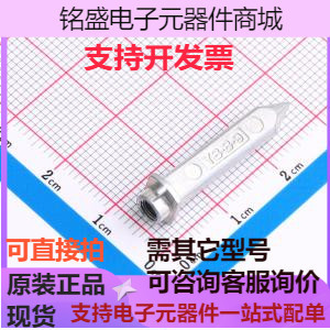 5223985-9 连接器附件 5223985-9 原装现货