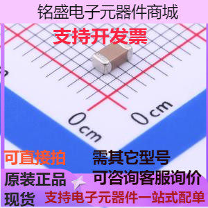 1206B152K501CT 贴片电容(MLCC) 1.5nF ±10% 500V 存储器 原装现