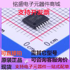 GS8724-TR 射频低噪声放大器 GS8724 TSSOP-14 原装现货