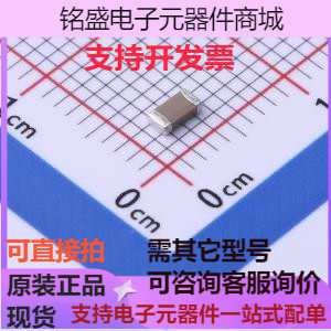GRM319R71E684KA01D 贴片电容(MLCC) 680nF ±10% 25V 原装现货