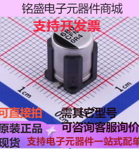 EEEFN1C681UV 贴片型铝电解电容 680uF ±20% 16V 原装现货