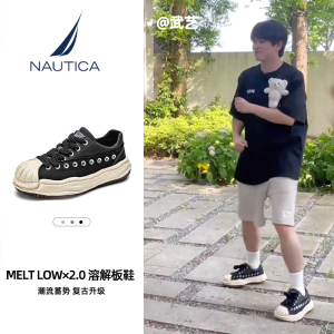 NAUTICA/诺帝卡鞋子男鞋秋冬款百搭休闲溶解板鞋女款厚底增高潮鞋