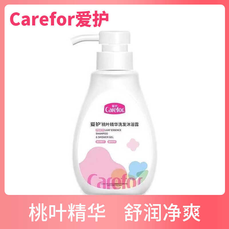 爱护桃叶精华二合一亲夫沐浴液宝宝桃叶儿童温润无泪洗发水沐浴露