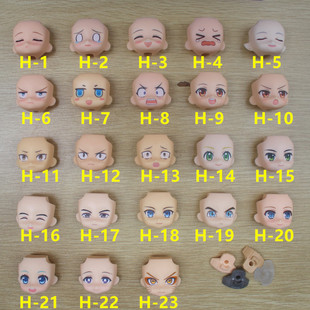 日版散货 GSC 替换脸 表情 面 OB11素体配件 大黏土人 分尸手办