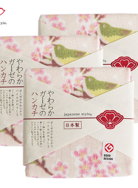 日本进口 3条泉州毛巾 儿童蓝色纯棉方巾 吸水速干轻薄柔软洗脸巾