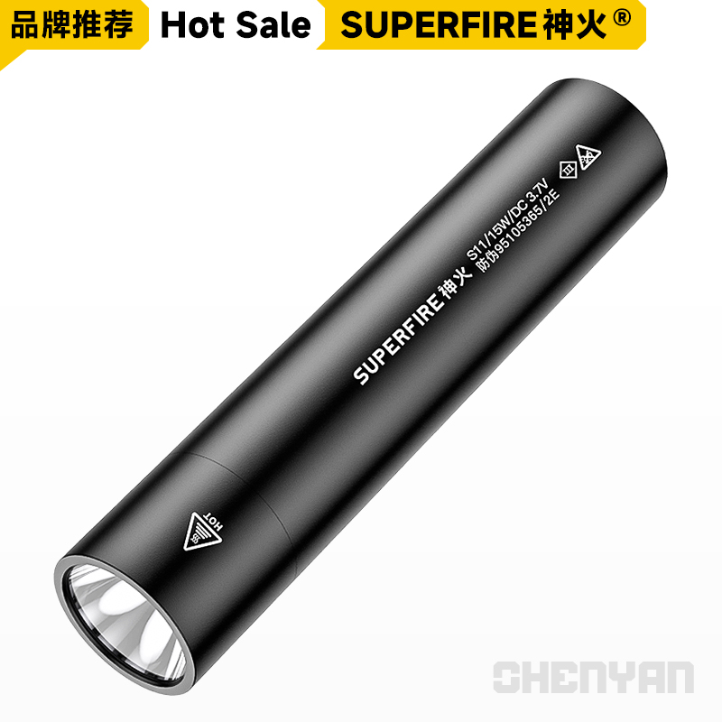 神火超亮远射强光手电筒