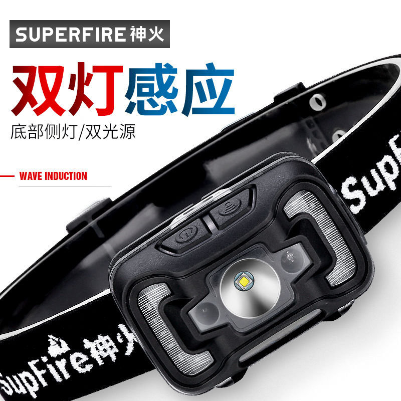 感应头灯超长续航夜钓灯神火