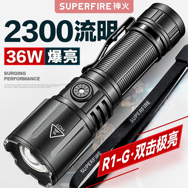 神火超亮手电筒战术开关变焦强光远射usb充电户外便携大功率R1-G