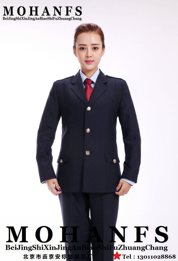 鑫京安服饰禾兑務服装春秋装外套裤子冬常服春秋裤冬裤工作服定制
