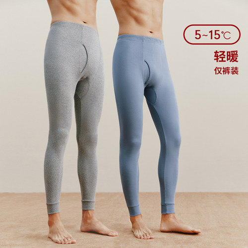 纯棉薄款透气打底裤男