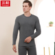 三枪内衣纯棉贴身长袖 23545 全棉保暖上衣男秋衣打底棉毛衫