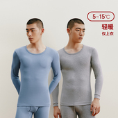 内衣 薄款 三枪纯棉内衣单件上衣男打底衫 全棉圆领纯棉秋衣棉毛衫