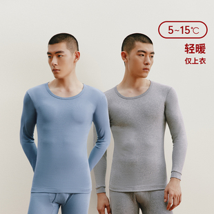 三枪纯棉内衣单件上衣男打底衫全棉圆领纯棉秋衣棉毛衫薄款内衣