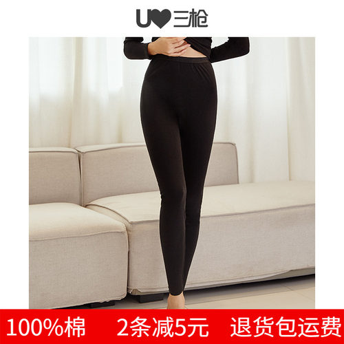 三枪女纯棉弹力棉毛裤透气全棉黑色打底裤女士秋裤单件打底裤 - 封面