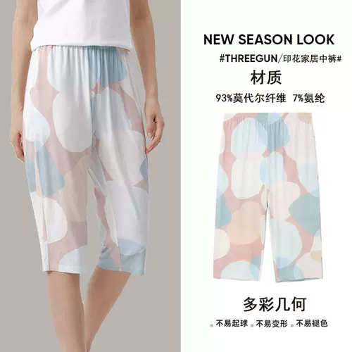 Тонкие освежающие дышащие комфортные штаны для отдыха, свободный крой