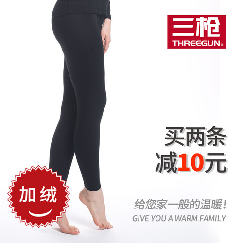 三枪女士保暖裤加厚立绒暖绒长裤加绒加厚基础打底裤秋裤女 - 封面