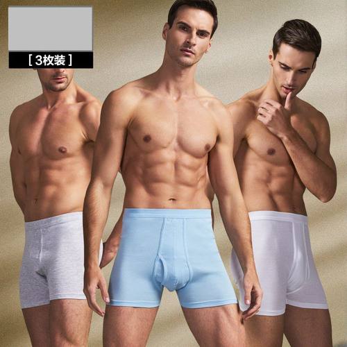 纯棉弹力罗纹高腰大码全棉平角裤