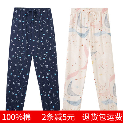 夏季舒适家居裤睡裤纯棉