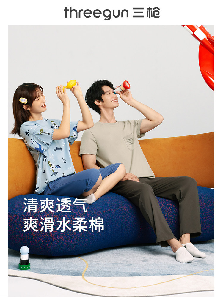 三枪睡衣女纯棉夏季水柔圆领短袖