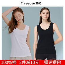 三枪纯棉女式 背心舒肤棉螺纹弹力女背心全棉内衣30822A0 2022新款