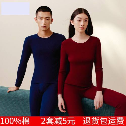 纯棉棉男秋衣秋裤打底衫裤女