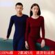 保暖内衣套装 纯棉基础薄款 打底衫 裤 女 三枪内衣正品 男秋衣秋裤 特价
