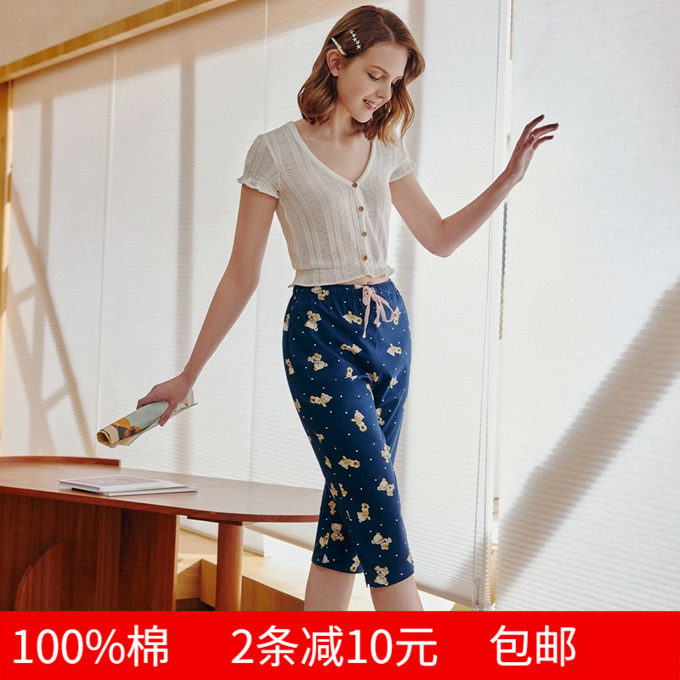 三枪新疆棉家居裤女夏七分裤纯棉印花睡裤柔软系绳全棉女居家中裤