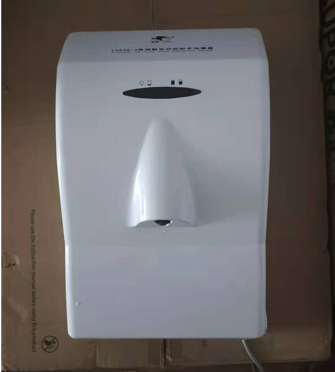 DIHOUR丽辉手消毒器多购优惠