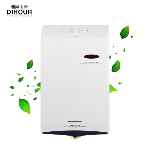 DIHOUR现货DH6000红外感应自动杀菌手消毒器顺丰现货供应包邮迪奥