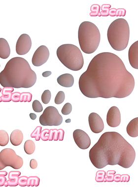 犬系写实犬科肉垫硅胶爪垫兽爪兽装fursuit动物手套配件自制