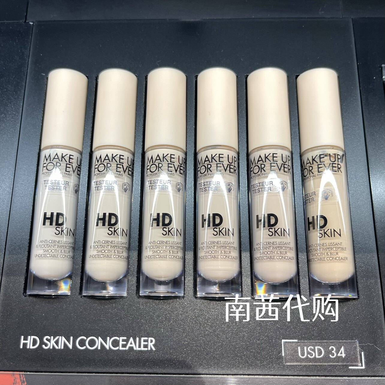 makeupforever玫珂菲浮生若梦无痕超高清hd遮瑕液遮瑕膏遮瑕笔霜
