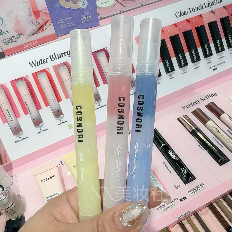 cosnori护甲精华油甲缘护理