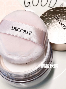 日本Decorte黛珂散粉AQMW新款白檀舞蝶丝绒蜜粉定妆粉20g1011