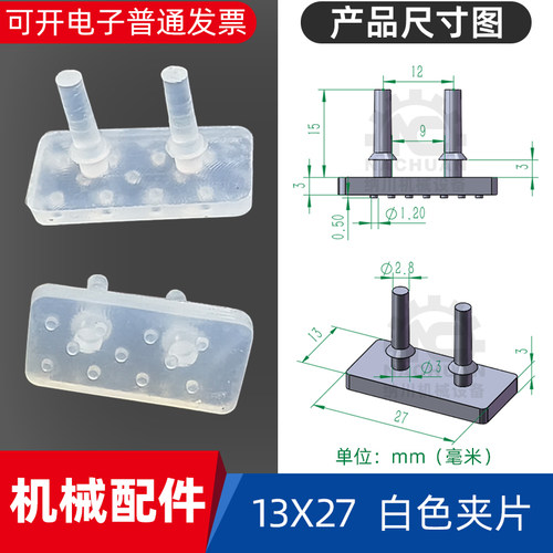 袋式橡皮夹袋白色夹皮包装机