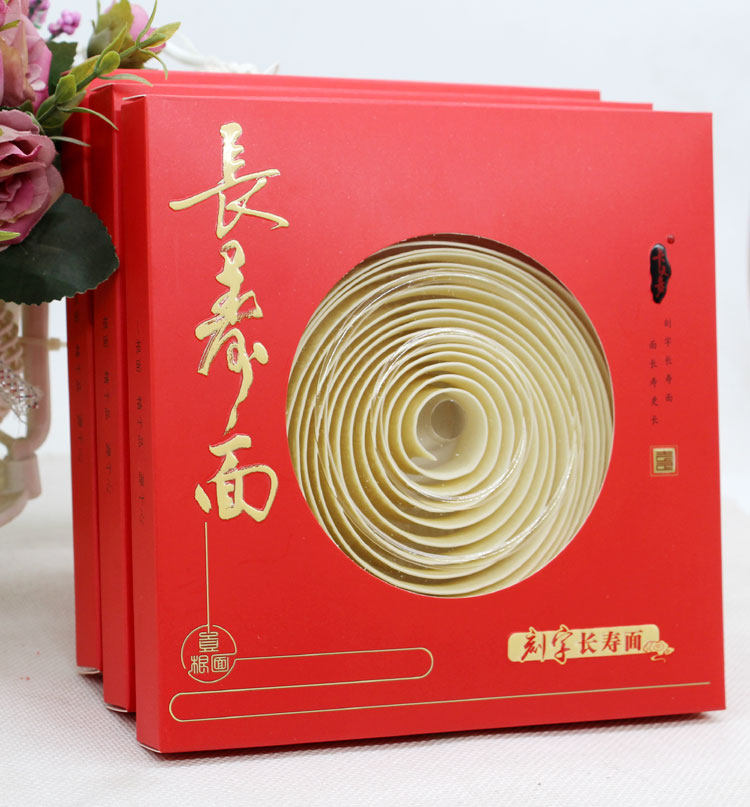 福寿字面长寿面过寿面条福寿面老人过寿送礼回礼面一根面刻字网红