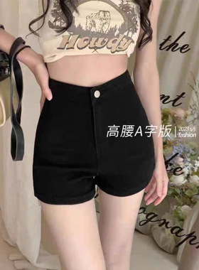 黑色牛仔短裤女生2025夏季新款高腰显瘦辣妹弹力紧身包臀短热裤子