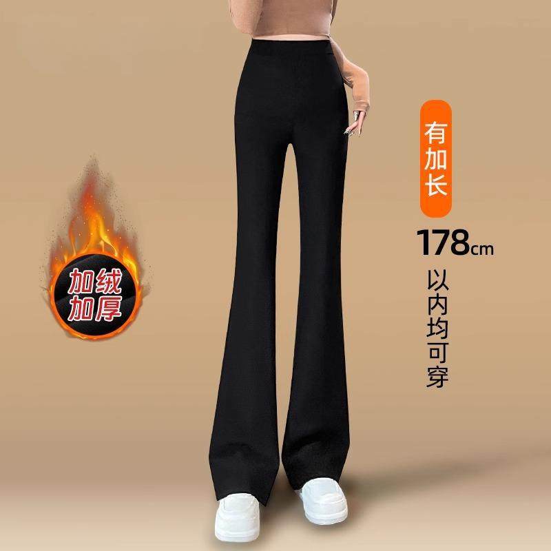 加长版高个子加绒微喇裤女秋冬2025新款冬季显瘦黑色西装喇叭裤子
