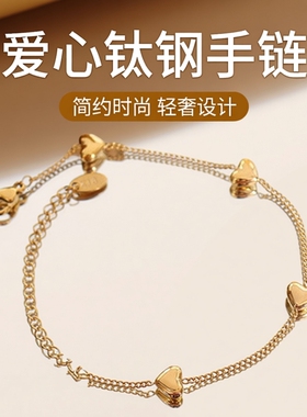 韩版简约四颗爱心钛钢手链女小众轻奢设计感桃心时尚百搭个性饰品