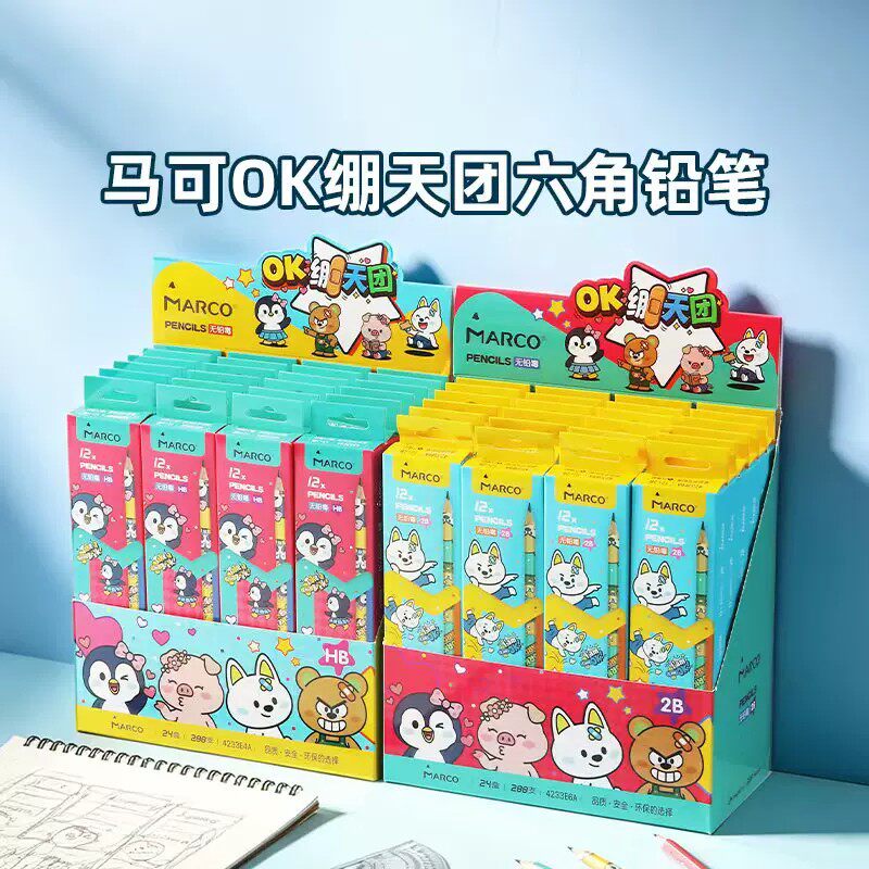 马可OK绷天团六角杆木杆卡通小学生铅笔7mm笔杆带橡皮头4233E4A