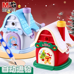 晨光小房子削笔机圣诞削笔器学生公主转笔刀铅笔刀儿童APS906AF