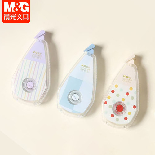 晨光素纹控修正带20m高颜值小清新学生涂改带顺滑改正带ACT59806