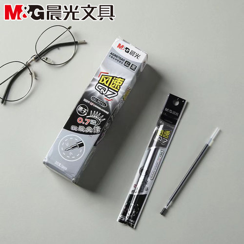 晨光AGR670A0风速拔盖Q7中性笔芯 速干0.7mm黑色子弹头替芯常规款