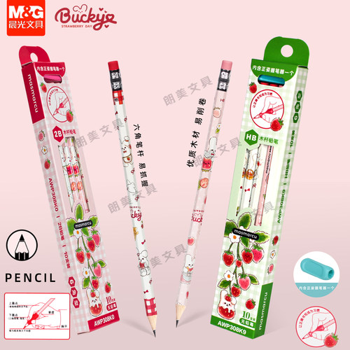 晨光草莓味的一天2B六角木杆铅笔HB小学生带橡皮头握笔器AWP308K9